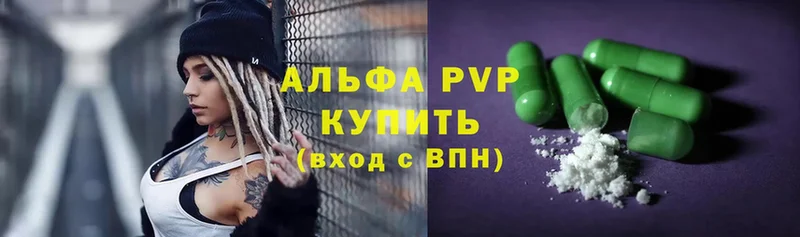 APVP Соль  Дорогобуж 