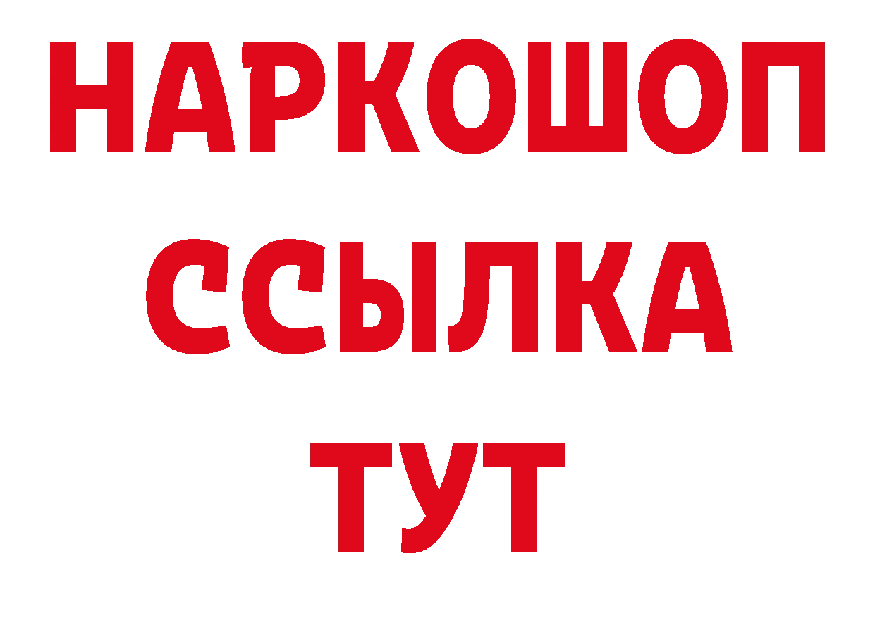 МДМА молли как войти сайты даркнета кракен Дорогобуж